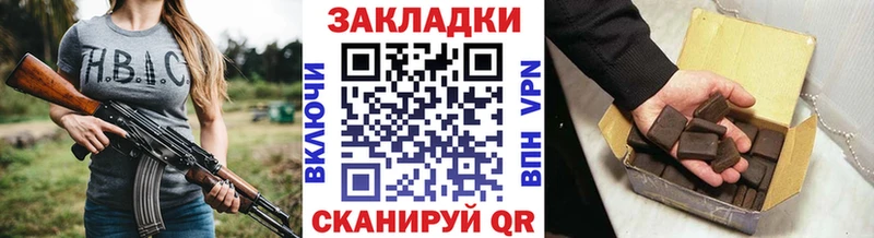 Продажа наркотиков Щигры ГАШ АМФЕТАМИН Меф мяу мяу СК Конопля Cocaine