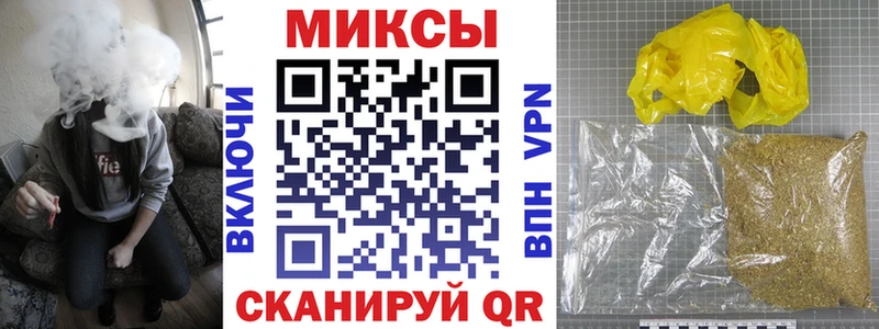 БУТИРАТ GHB купить наркоту Щигры