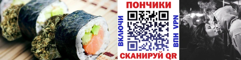 Cannafood марихуана  купить наркотики цена  Щигры 