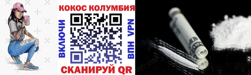 Кокаин Эквадор  Щигры 