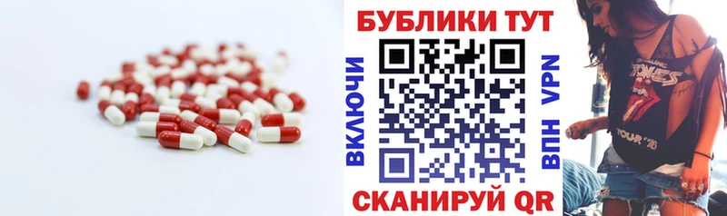 Экстази 300 mg  где купить наркоту  Щигры 