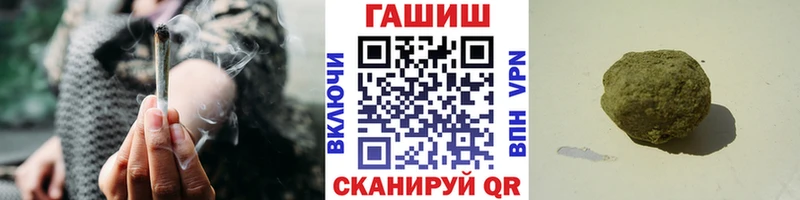 что такое наркотик  Щигры  ГАШ ice o lator 