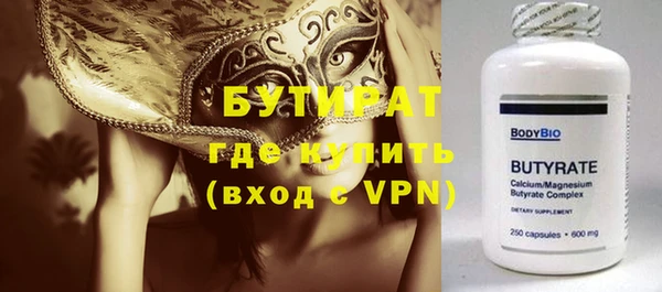 мефедрон мука Богданович