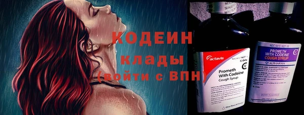 мефедрон мука Богданович