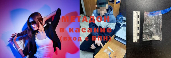 сатива Богородск