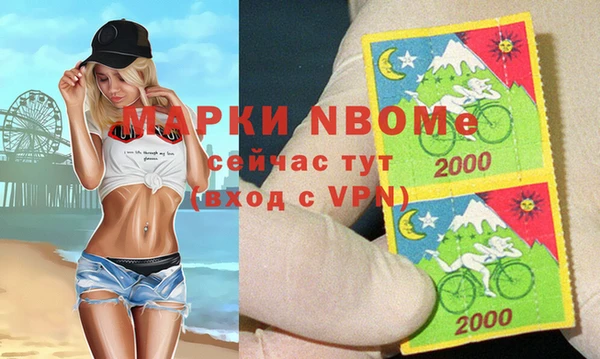 мефедрон мука Богданович
