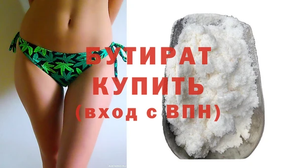 сатива Богородск