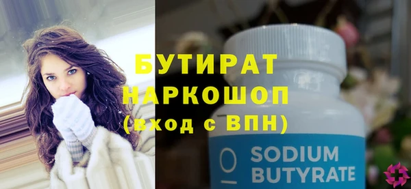 мефедрон мука Богданович