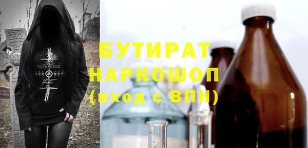 mdpv Богородицк