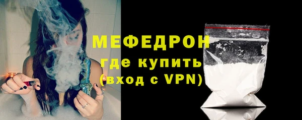 сатива Богородск