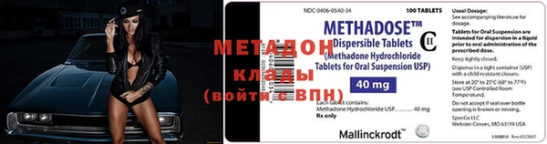 mdpv Богородицк