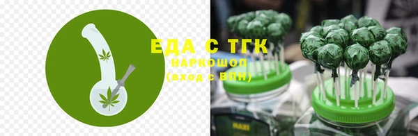 мефедрон мука Богданович