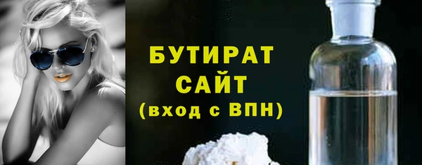 сатива Богородск