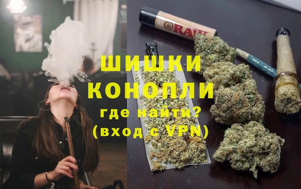 мефедрон мука Богданович