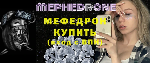 мефедрон мука Богданович