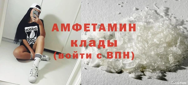 мефедрон мука Богданович