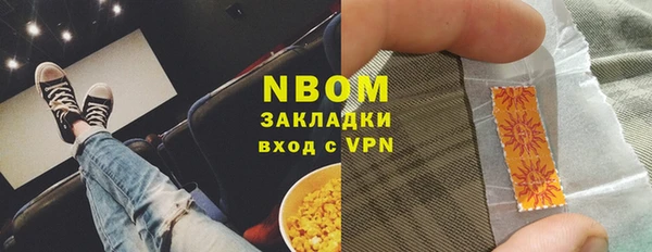 сатива Богородск