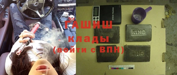 мефедрон мука Богданович