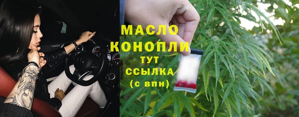 мефедрон мука Богданович