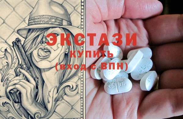 мефедрон мука Богданович
