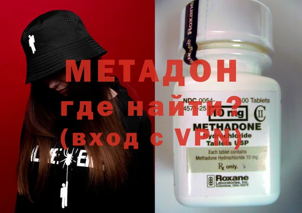 мефедрон мука Богданович