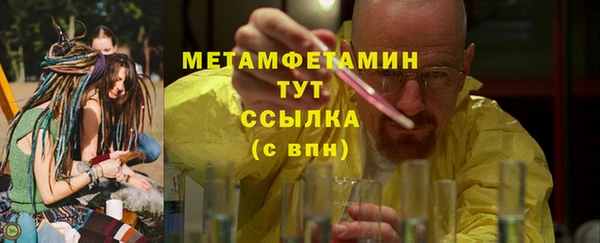 сатива Богородск