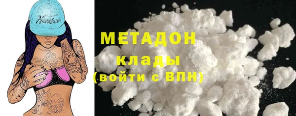 мефедрон мука Богданович
