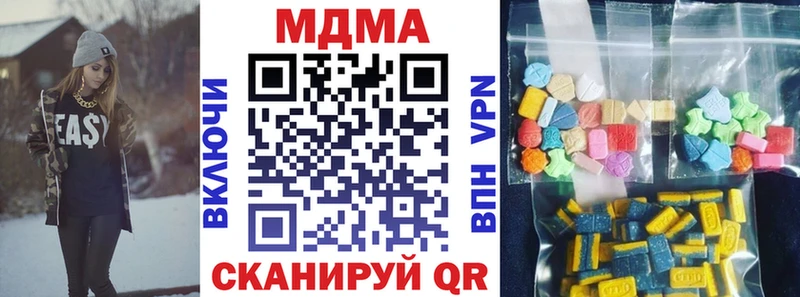 МДМА VHQ Щигры