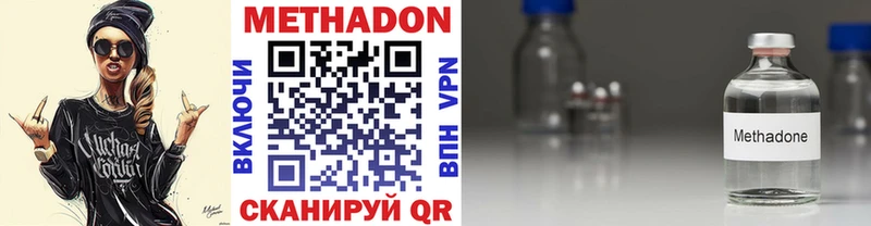 цена   Щигры  Метадон белоснежный 