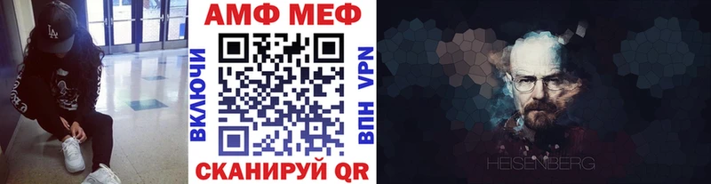 блэк спрут как зайти  закладки  Щигры  Первитин Декстрометамфетамин 99.9% 