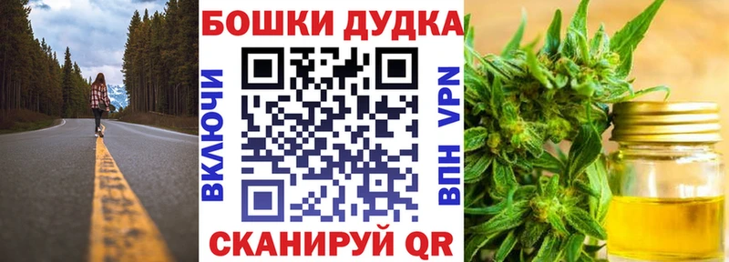 mega зеркало маркетплейс какой сайт МАРИХУАНА OG Kush Щигры